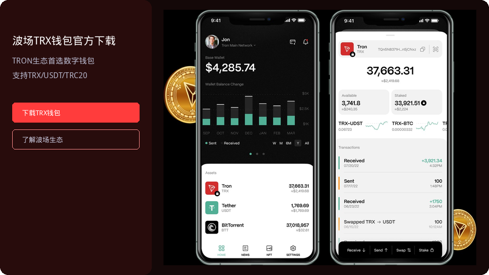 国内用户人民币入金购币完整教程